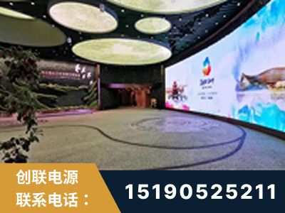 通辽-2019北京世界园艺博览会大屏项目