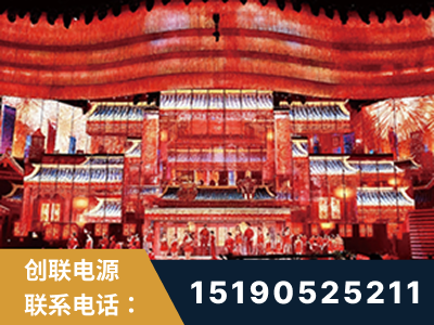 通辽-2021央视春晚舞台项目