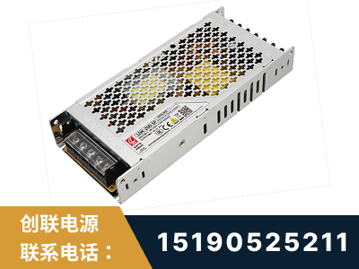通辽-LED显示屏电源-渠道系列