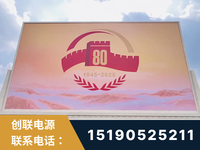 通辽-2025九三大阅兵