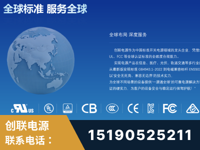 通辽-全球认证与合规能力完整